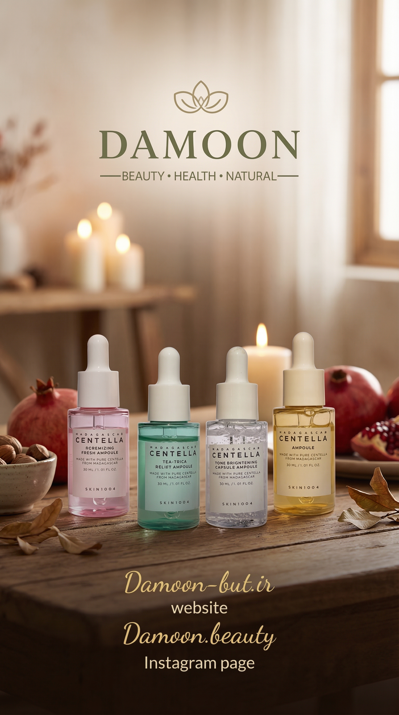 مراقبت پوست سنتلا