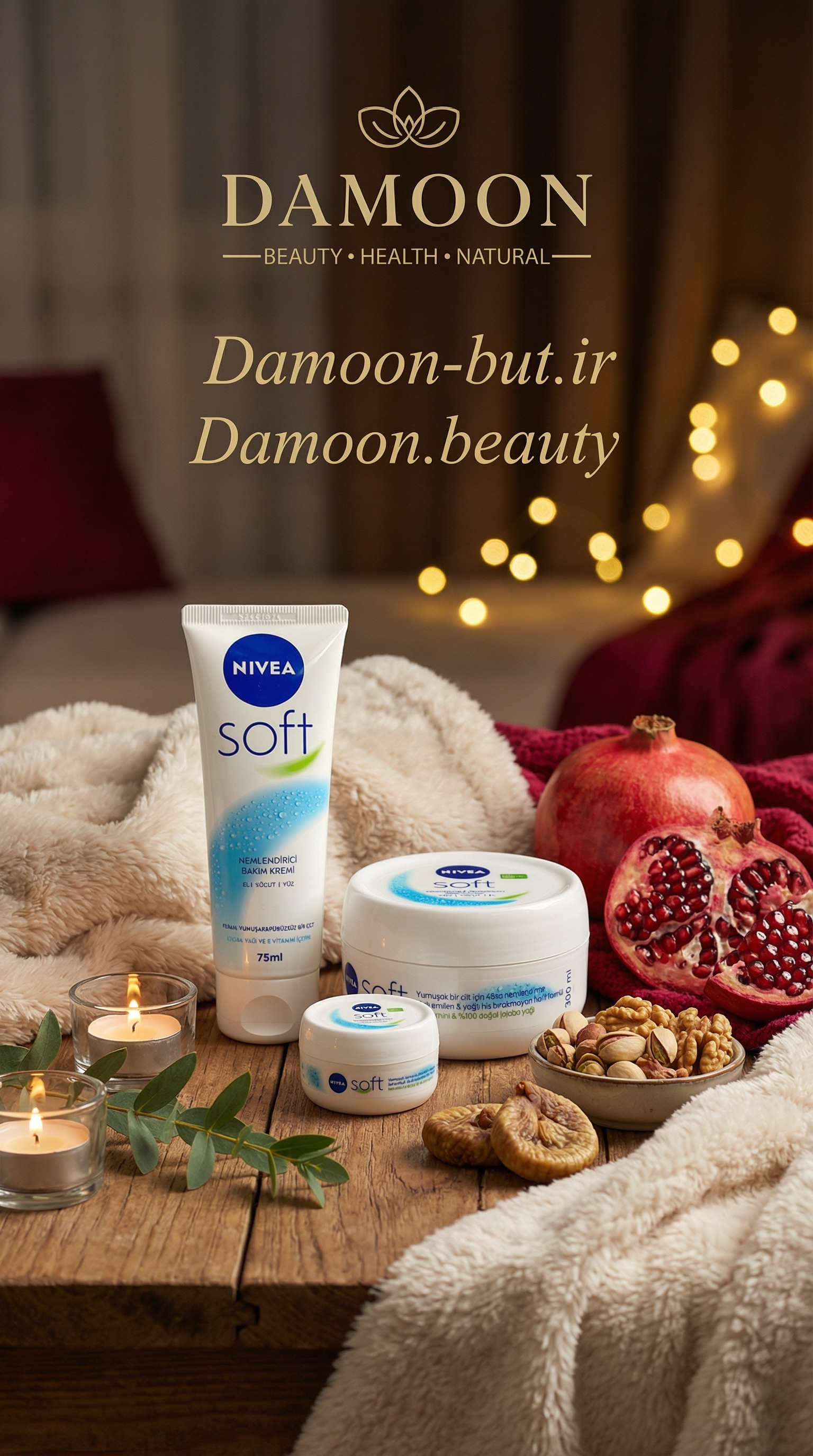 کرم مرطوب کننده نیوآ