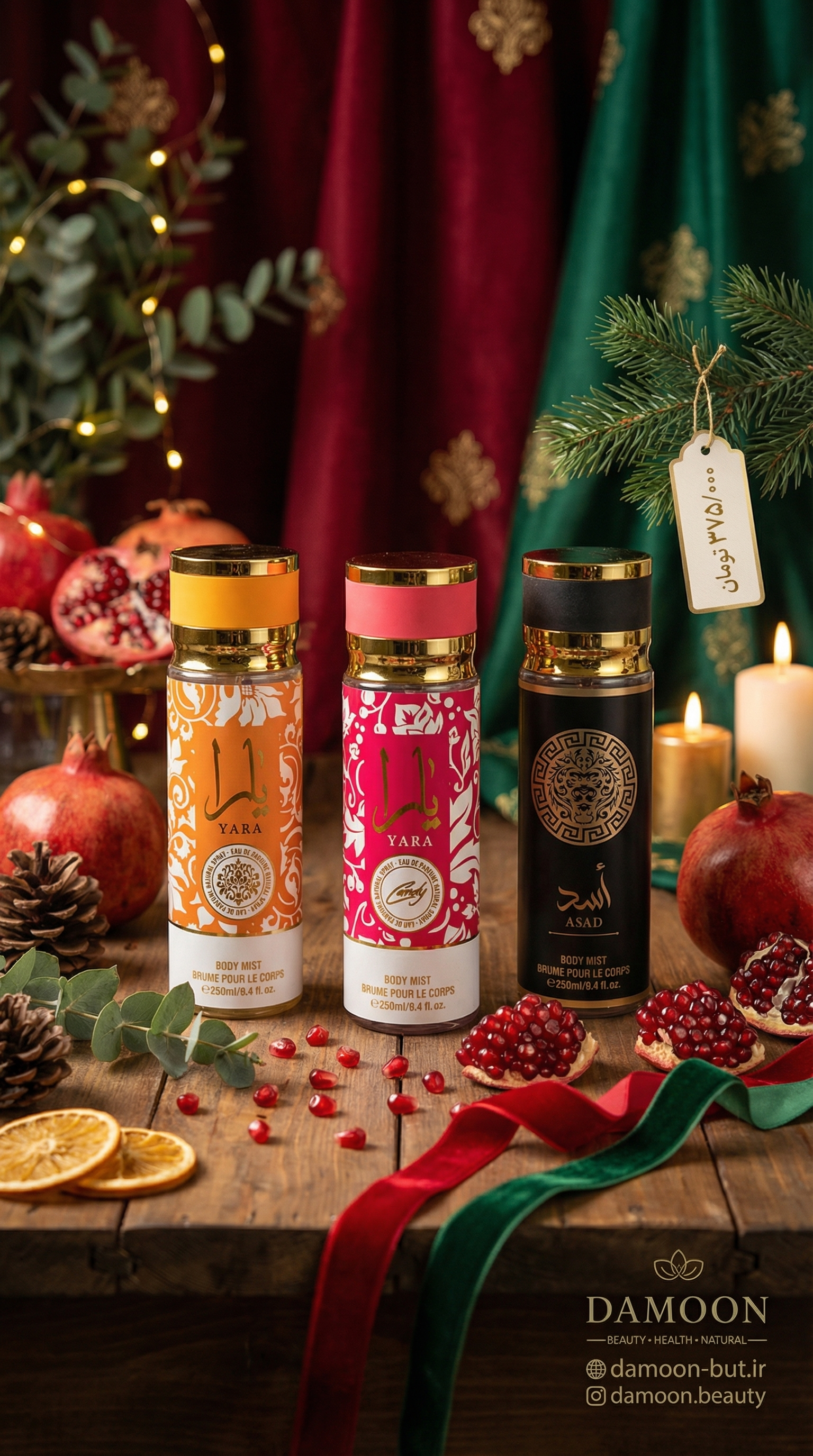 بادی میست یارا