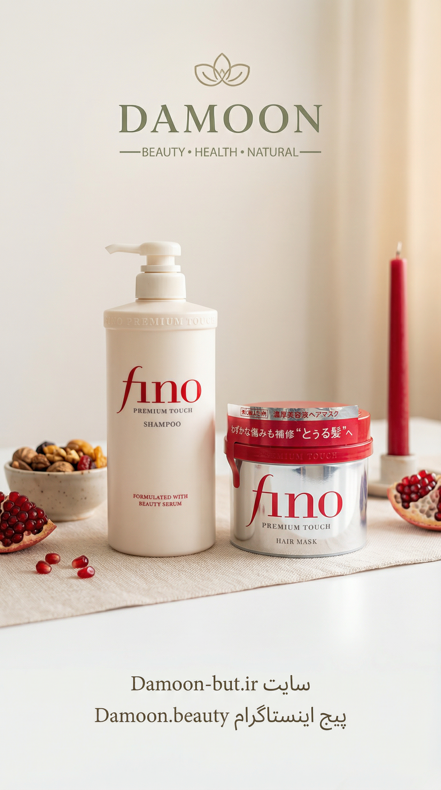 محصولات مراقبت مو فینو