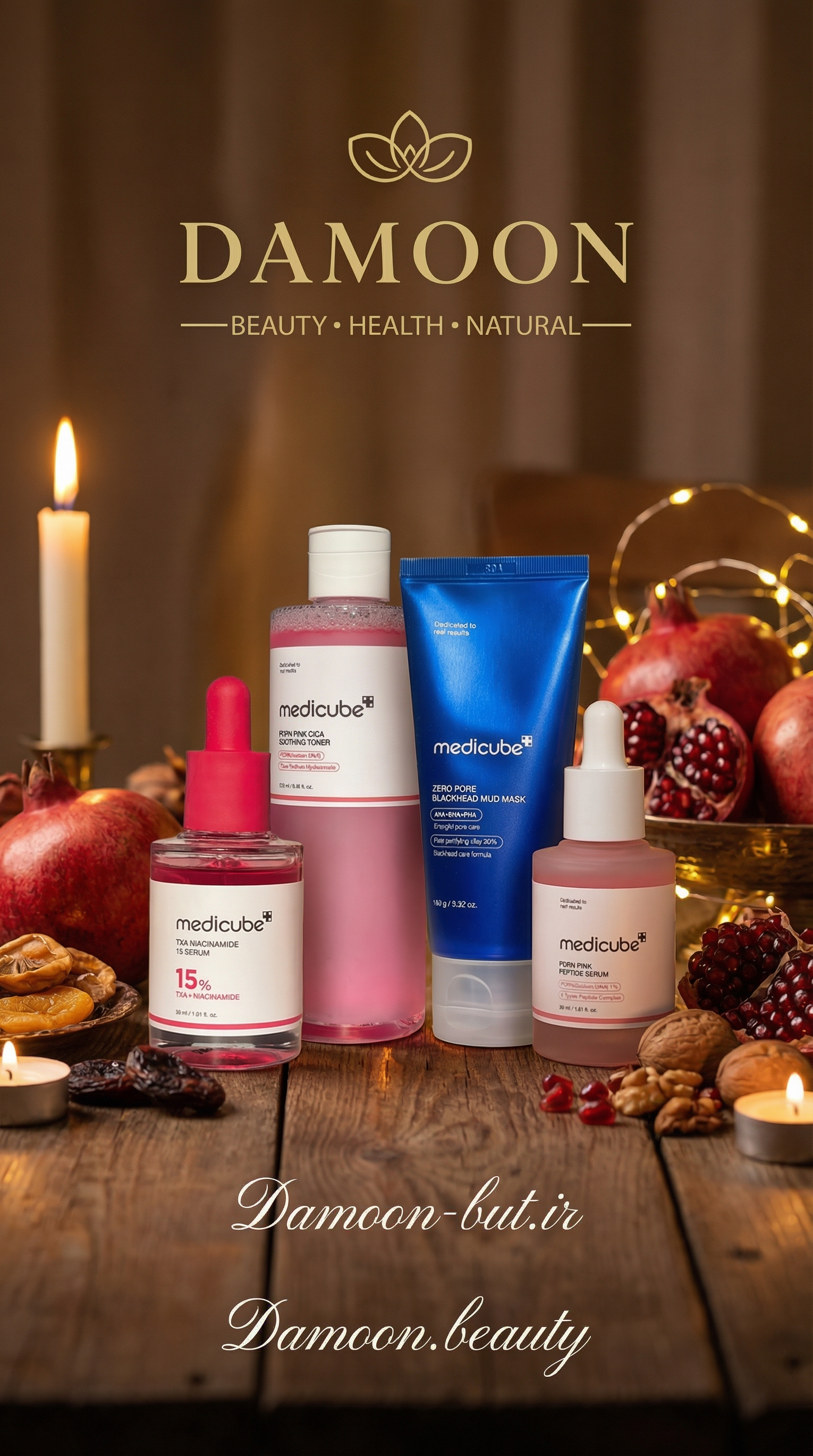 محصولات مراقبت پوست