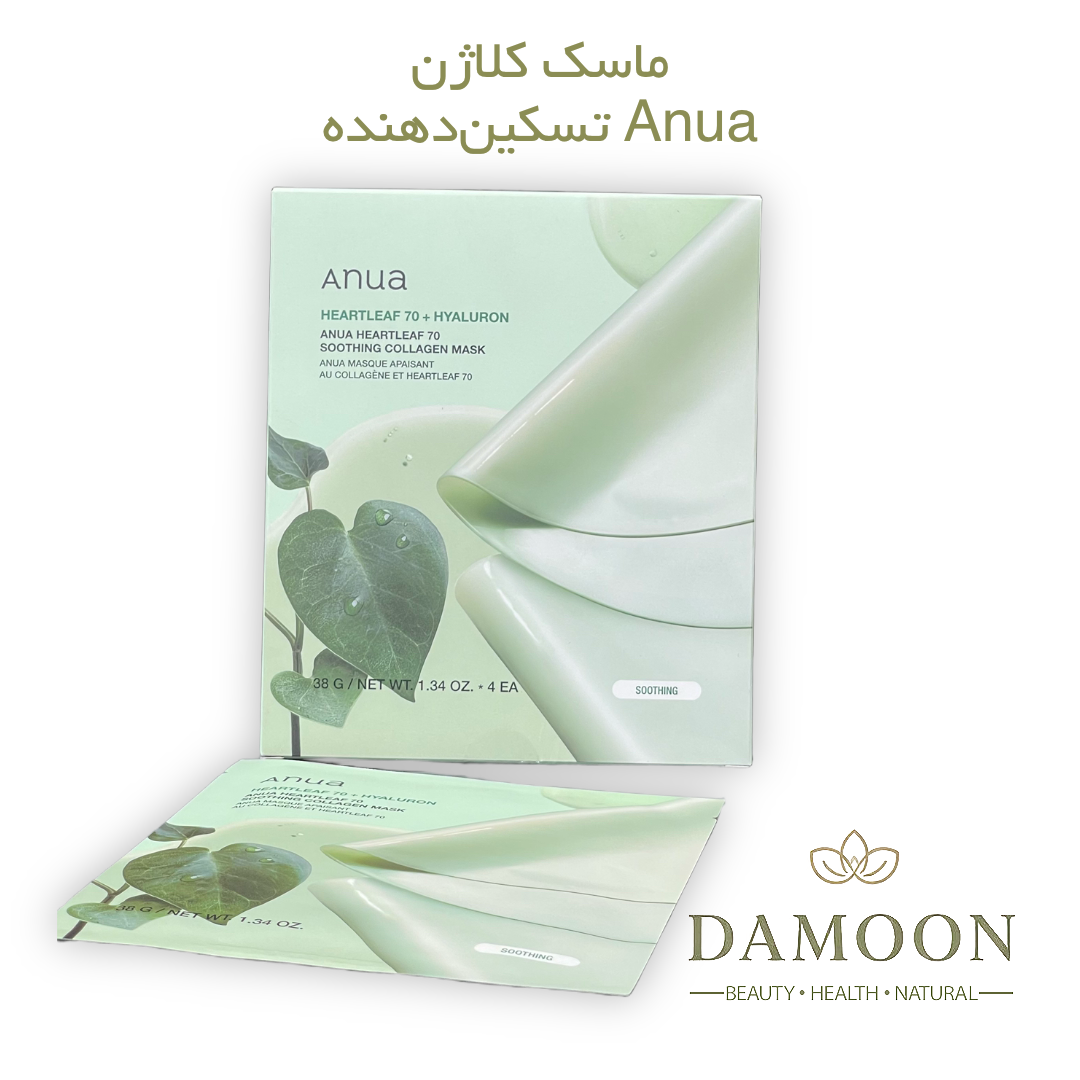 ماسک ورقه‌ای کلاژن انوآ Anua
