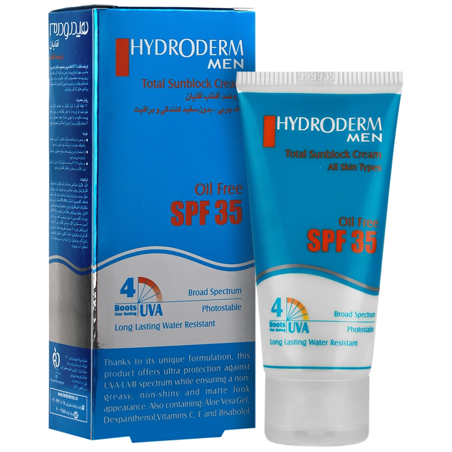 کرم ضد آفتاب spf35 آقایان هیدرودرم 50 میلی لیتر