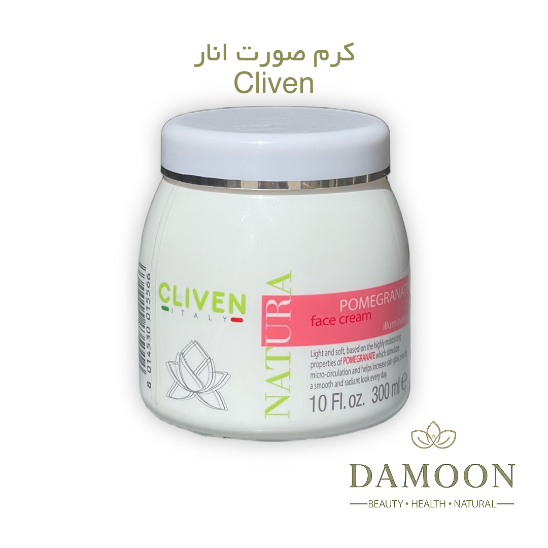 کرم صورت انار کلیون Cliven