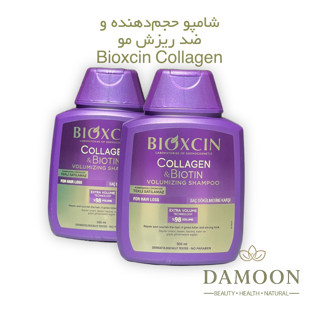 شامپو حجم‌دهنده مو بیوکسین بنفش Bioxcin