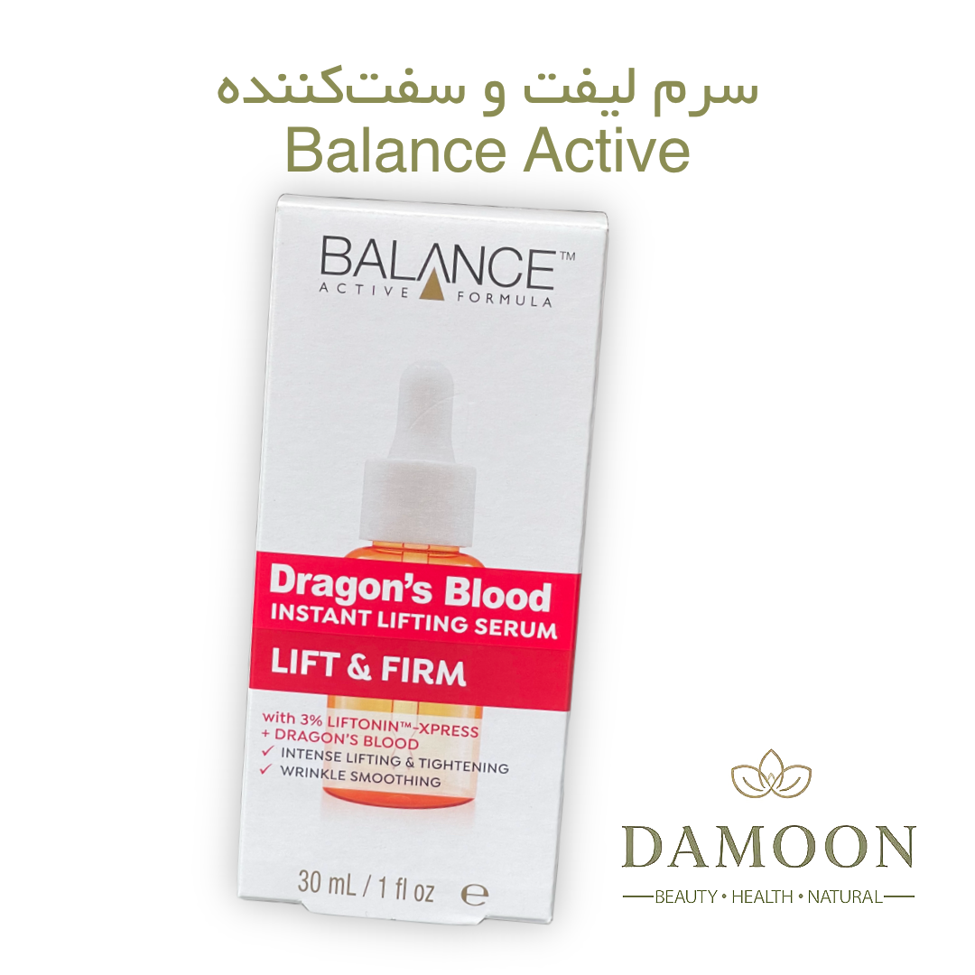 سرم لیفت فوری بالانس Balance