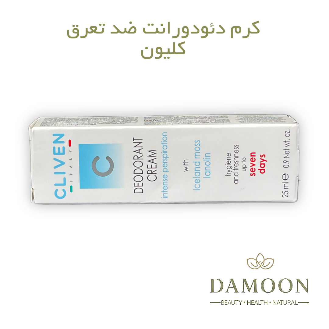 کرم دئودورانت کلیون Cliven