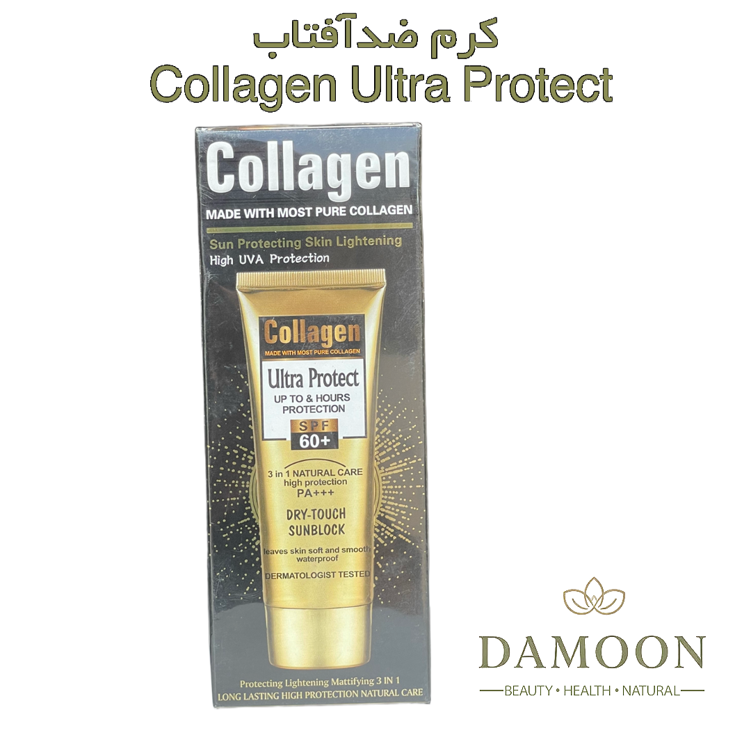 کرم ضدآفتاب کلاژن Collagen