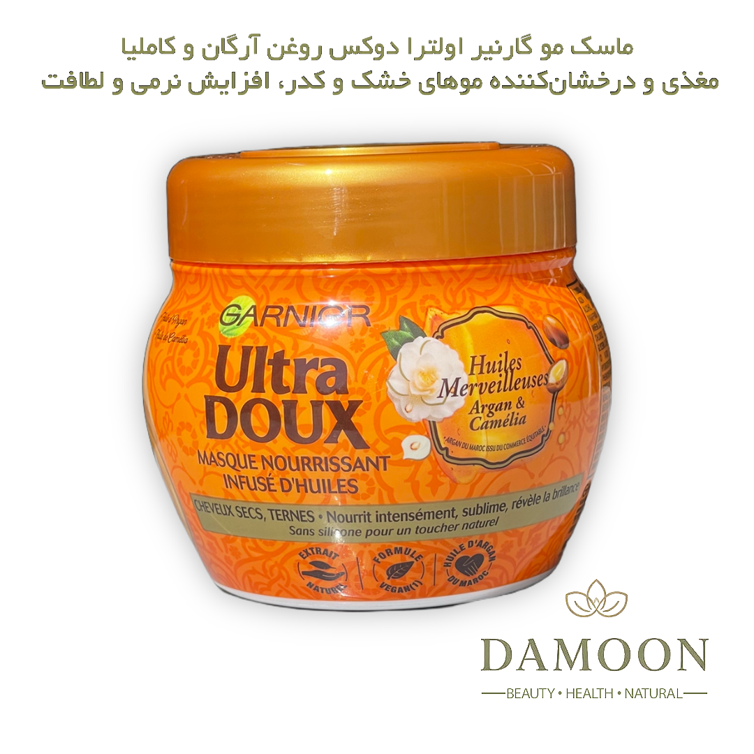 ماسک مو گارنیر روغن آرگان و کاملیا Garnier