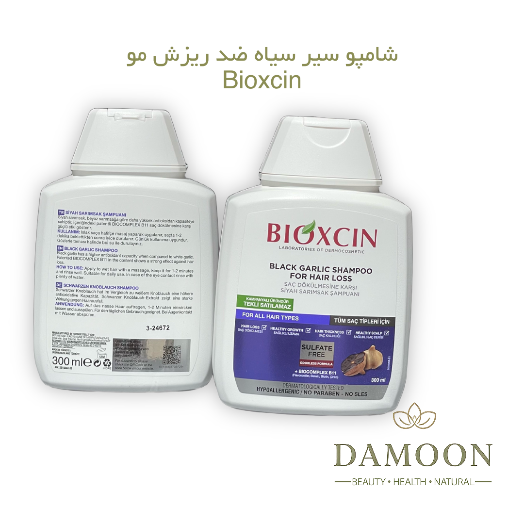 شامپو ضدریزش مو بیوکسین سفید Bioxcin