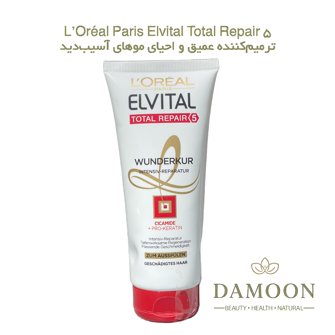 ماسک مو ترمیم کننده اورآل الویتال L'Oréal